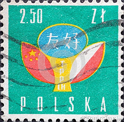POLAND-CIRCA 1959 : A post stamp printed in Poland showing a graphic symbol for the Polish-Chinese Friendship Editorial Stock Photo