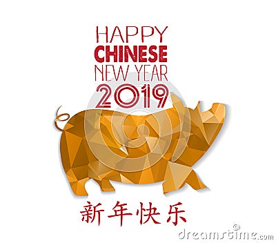 Polygonal pig design for Chinese New Year celebration, Happy Chinese New Year 2019 year of the pig. Chinese characters mean Happy Stock Photo