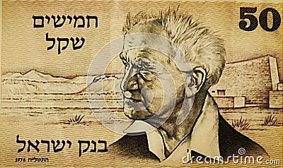 Portrait of David Ben-Gurion from Israel 1978 Banknote Stock Photo