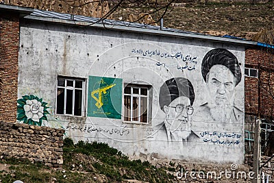 Portraits of the presidents of Iran on the wall Editorial Stock Photo