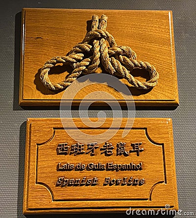 Portuguese Colony Macao China Rope Rigging Knots Rigs Rig Spanish Bowline Knot Knotting Model Education Display History Heritage Editorial Stock Photo