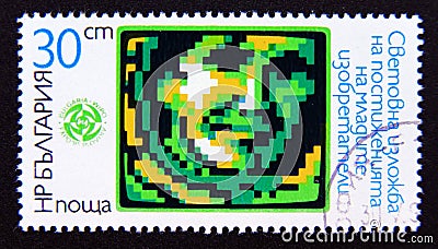 Postage stamp Bulgaria, 1985. Computer image of a Cosmonaut Editorial Stock Photo