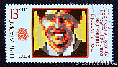 Postage stamp Bulgaria, 1985. Computer image of a teenager Editorial Stock Photo