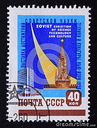 Post stamp Soviet Union, 1959, soviet exhibition science, technology culture Editorial Stock Photo