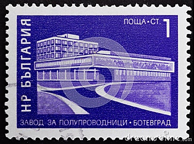 Postage stamp Bulgaria Editorial Stock Photo