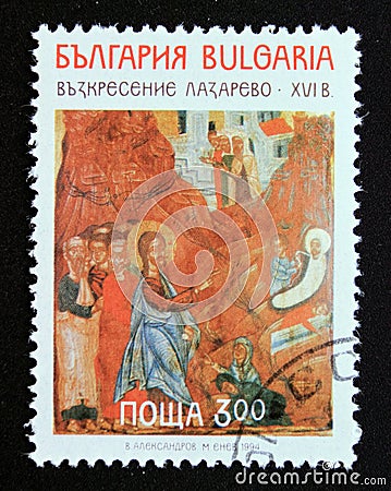 Postage stamp Bulgaria 1994. Icons of National Historical and Archaeological Church Museum Editorial Stock Photo