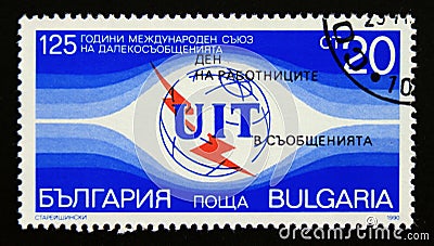 Postage stamp Bulgaria, 1990. 125th Anniversary of ITU Editorial Stock Photo