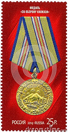 Postage stamp - medal `For the defense of the Caucasus` Editorial Stock Photo