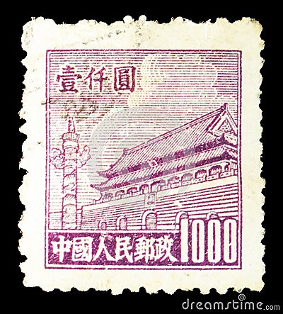 Postage stamp printed in China shows Gate of Heavenly Peace,Peking I, serie, 1000 Chinese dollar, circa 1950 Editorial Stock Photo