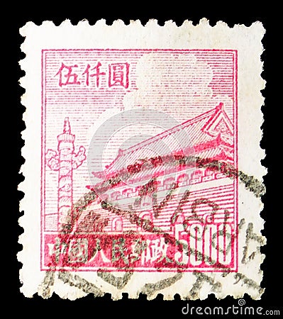 Postage stamp printed in China shows Gate of Heavenly Peace,Peking IV, serie, 5000 Chinese dollar, circa 1950 Editorial Stock Photo