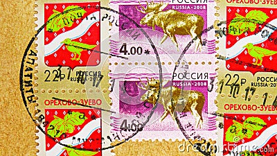 Postage stamp printed in Russia shows Apatity sity Post office, Murmansk Oblast, dated 2017 Editorial Stock Photo