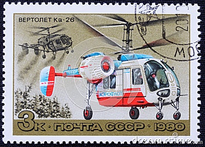 Postage stamp printed in the USSR in 1980. Helicopter Ka-26 - hoodlum. Aviation and helicopter industry. Multi-purpose twin-engine Editorial Stock Photo