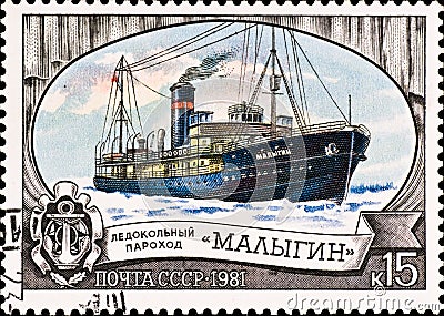 Postage stamp shows russian icebreaker Editorial Stock Photo