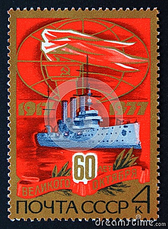 Postage stamp Soviet Union, CCCP, 1977, Armored cruiser Aurora Editorial Stock Photo