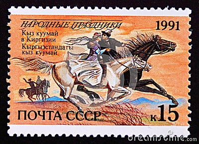 Postage stamp Soviet Union, CCCP, 1991, Kyz Kuumai Festival, Kyrgyzstan Editorial Stock Photo