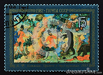 Postage stamp Soviet Union, USSR 1982. Two Peasants, A.F. Kotyagin Editorial Stock Photo