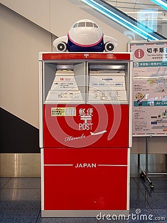 Postbox or mailbox at Haneda International Airport Terminal 3 in Japan Editorial Stock Photo