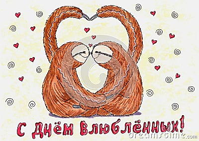 Postcard happy Valentines day with the sloths. Stock Photo