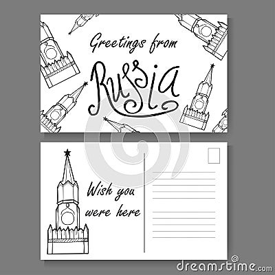 Postcard from Moscow. Hand drawn lettering and sketch. Greetings from Russia. Vector illestration Vector Illustration