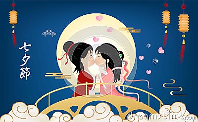 Postcard Qixi festival or Tana batÃ¡ Vector illustration. Meeting of the cowherd and weaver girl in the beautiful night sky. Cartoon Illustration