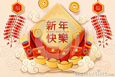 Poster for chinese happy new year or 2020 CNY Vector Illustration