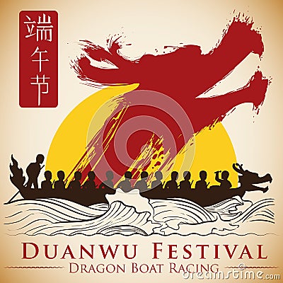 Poster with Rising Dragon in Brushstroke Style for Duanwu Festival, Vector Illustration Vector Illustration