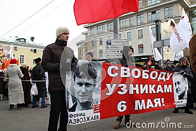A poster in support of political prisoners Leonid Razvozzhaev and Sergei Udaltsov Editorial Stock Photo