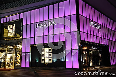 Prada Fashion Boutique Editorial Stock Photo