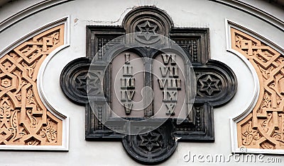 Prague - Praha - Tables Of The Law Stock Photo