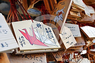 Prayer Ema for Good Marriage at Kushida Shrine, Fukuoka City Stock Photo