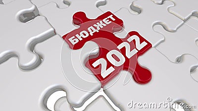 Presupuesto 2022. Pieza Final Del Rompecabezas. Presupuesto De Texto De Traducción Para 2022 De Video - de recurso, efectivo: 230272491