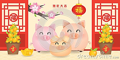 2019 Chinese New Year, Year of Pig Vector with happy piggy family with tangerine and lantern in traditional chinese building. Tr Vector Illustration