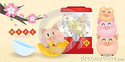 2019 Chinese New Year, Year of Pig Vector with cute piggy come out from gashapon with 12 chinese zodiac. Translation: Auspicious Vector Illustration