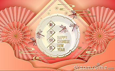 Classic Chinese new year background, vector illustration. Vector Illustration