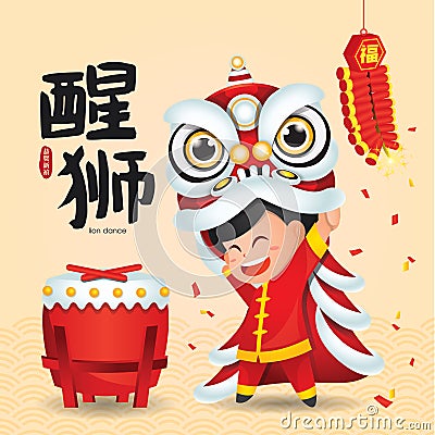 Chinese New Year Lion Dance Vector Illustration. Vector Illustration