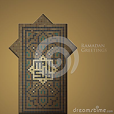 Islamic graphic design Vector Illustration