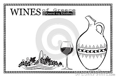 Template for wine card Vector Illustration