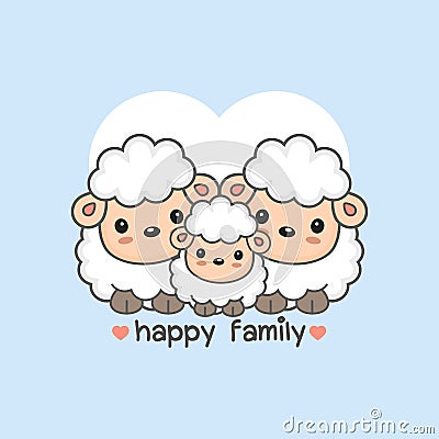 Happy sheep family. Mom dad and baby sheep cartoon. Vector Illustration