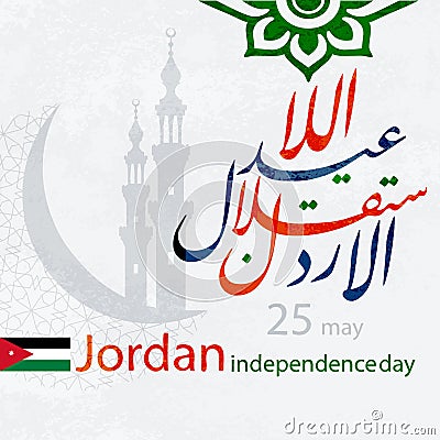 Jordan Independence Day Vector Illustration