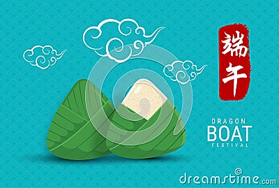 Chinese rice dumplings Chinese Dragon Boat Festival.Chinese text means: Dragon Boat festival Vector Illustration