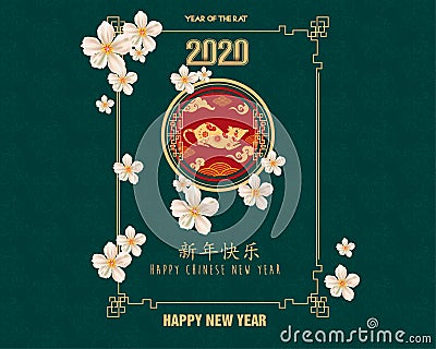 Happy New Year 2020, merry christmas. Happy Chinese New Year 2020 year of the rat Vector Illustration