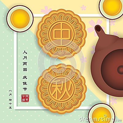 Mooncakes with teapot and tea Vector Illustration
