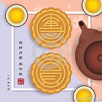 Mooncakes of `Tuan Yuan` with teapot and tea. Vector Illustration