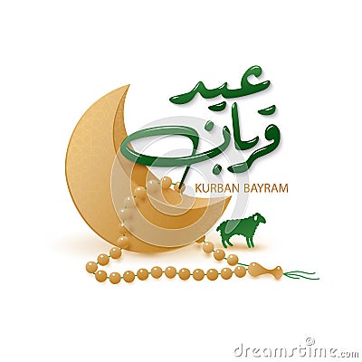 Arabic Islamic holiday Kurban Bayram eid al adha Vector Illustration