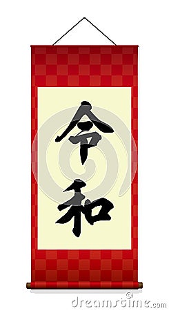 Japanese hanging scroll illustration / red Vector Illustration