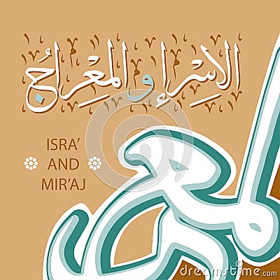 Isra and Miraj arabic calligraphy. Translation is the night journey of the Prophet Mohamed. Great Islamic event. Islamic greeting Cartoon Illustration