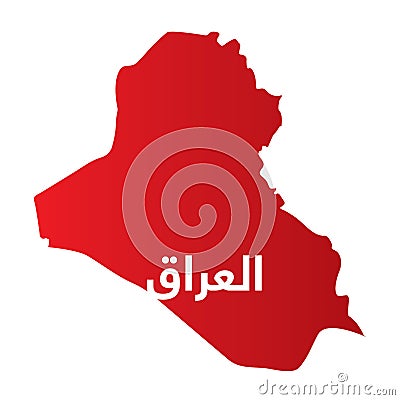 Simplified map of Iraq with Arabic word for `Iraq`. Vector Illustration