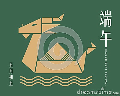 Dragon boat festival - symbol of dragon boat & rice dumpling Vector Illustration