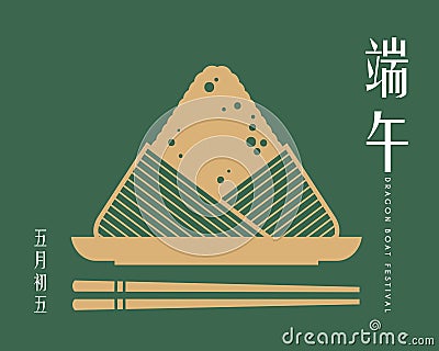 Dragon boat festival - symbol of chinese rice dumpling zong zi Vector Illustration