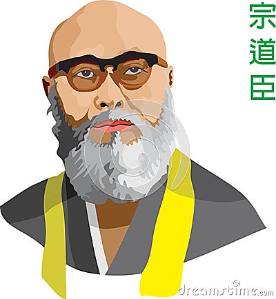 So Doshin Figure of Shorinji Kempo Vector Illustration